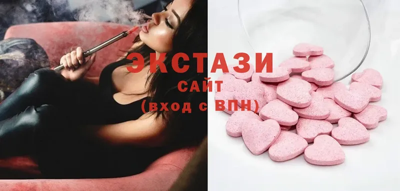 Ecstasy круглые  где купить наркоту  Биробиджан 