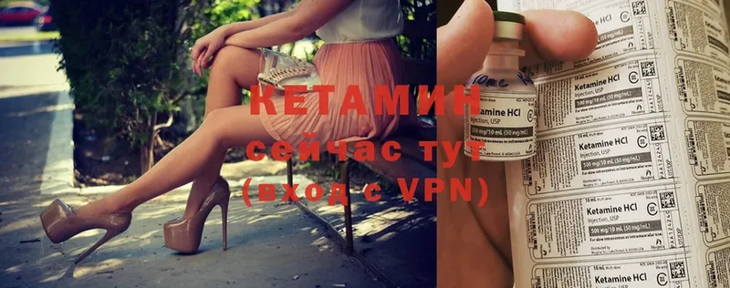 кракен зеркало  Биробиджан  КЕТАМИН ketamine 