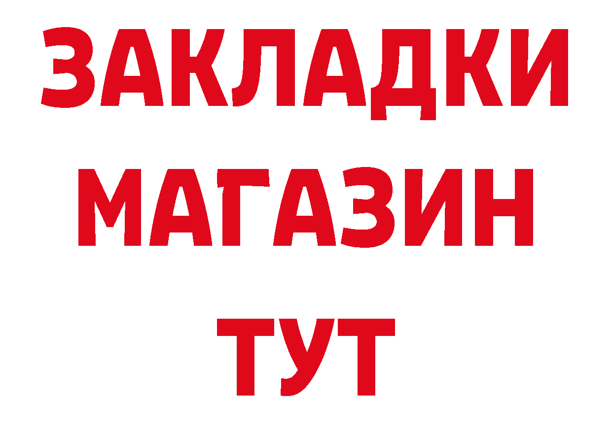 Героин Афган как войти сайты даркнета MEGA Биробиджан