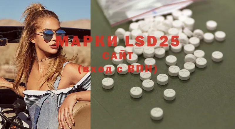 дарк нет телеграм  Биробиджан  LSD-25 экстази ecstasy 